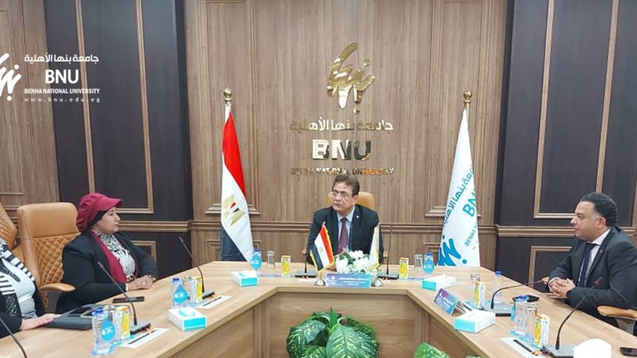 جامعة بنها